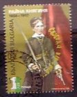 BULGARIA / BULGARIE - 2017 - Raina Kniagina - Revolutioner - 1v Used - Used Stamps