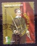 BULGARIA / BULGARIE - 2017 - Raina Kniagina - Revolutioner - 1v Used - Gebruikt