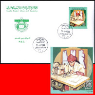 LIBYA 1998 Handicraft Handicrafts School Education (FDC) - Usines & Industries