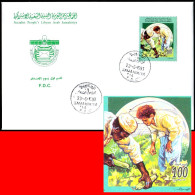 LIBYA 1998 Agriculture Farming School Education Vegetables (FDC) - Agriculture