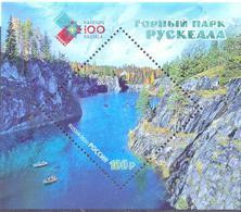 2020. Russia, Karelia, "Ruskeala" Mining Park, S/s, Mint/** - Ongebruikt