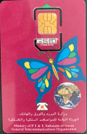 Sultanat D’Oman Mobile Phone Card Telephone Football SIM GSM Never Used New Telecom 3G 4G 5G - Oman