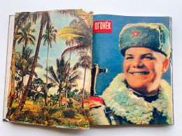 Ogonyok Magazines - 1960 #1-17 - Soviet Magazines - 17 Stitched Colorful Magazines, In Russian, Rarity. - Riviste & Giornali