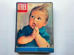 Ogonyok Magazines - 1960 #18-34 - Soviet Magazines - 17 Stitched Colorful Magazines, In Russian, Rarity. - Magazines