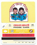 BANGLADESH 1994 - BAN6 50u Children Reading Small Band Small Logo MINT URMET NEUVE (Ck1116 - Bangladesch