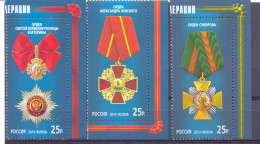 2013. Russia, Awards Of Russia, 3v, Mint/** - Unused Stamps