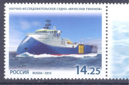 2013. Russia, Fleet Of Russia, Vessel "V. Tikhonov", 1v, Mint/** - Unused Stamps