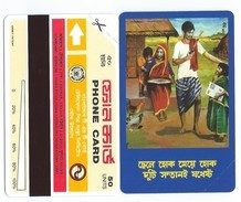 BANGLADESH 1994 - BAN9 50u Rural Scholl MINT URMET NEUVE (Ck1116 - Bangladesh