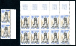 FRANCE - N°2008a 1F EUROPE FONTAINE DES INNOCENTS - GOMME TROPICALE - SANS CHARNIERE - Unused Stamps