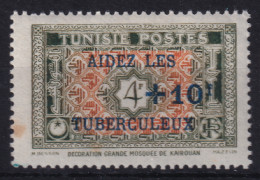 TUNISIE 1948 - MLH - YT 325 - Nuevos