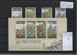 Hong Kong Michel Cat.No. Mnh/** 544/547 + Sheet 10 - Unused Stamps