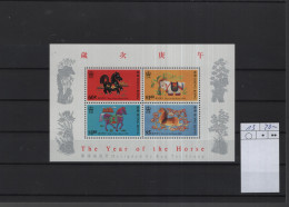 Hong Kong Michel Cat.No. Mnh/** Sheet 13 - Blocchi & Foglietti