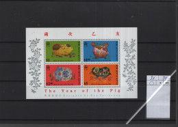 Hong Kong Michel Cat.No. Mnh/** Sheet 34 - Blocs-feuillets