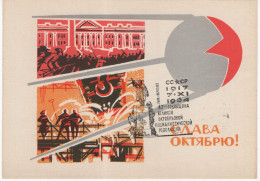 Latvia USSR 1964 Space Cosmos Stellite, 47th Anniv. Of The October Revolution, Canceled In Riga - Cartoline Maximum