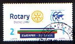 BULGARIA / BULGARIE - 2017 - 100 Ans De La Fondation Rotary - 1v** - Oblitérés