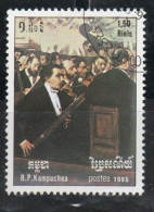 CAMBODIA KAMPUCHEA CAMBOGIA 1985 INTERNATIONAL MUSIC YEAR OPERA ORCHESTRA BY DEGAS 1.50r USED USATO OBLITERE' - Kampuchea