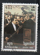 CAMBODIA KAMPUCHEA CAMBOGIA 1985 INTERNATIONAL MUSIC YEAR OPERA ORCHESTRA BY DEGAS 1.50r USED USATO OBLITERE' - Kampuchea