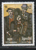 CAMBODIA KAMPUCHEA CAMBOGIA 1985 INTERNATIONAL MUSIC YEAR THREE MUSICIANS BY F. LEGER 1r USED USATO OBLITERE' - Kampuchea