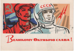 Latvia USSR 1964 Space Cosmos Stellite, 47th Anniv. Of The October Revolution, Canceled In Riga, Soviet Propaganda - Cartes Maximum