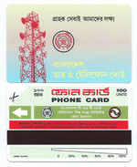 BANGLADESH 1994 - BAN11 100u Radio Station Large Band MINT URMET NEUVE (CN1116 - Bangladesch