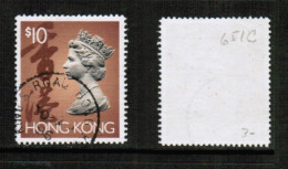 HONG KONG   Scott # 651C USED (CONDITION AS PER SCAN) (Stamp Scan # 945-13) - Gebruikt
