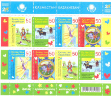 2015. Kazakhstan, Children Draw Of Kazakhstan Fairy Tales, Sheetlet, Mint/** - Kazakistan