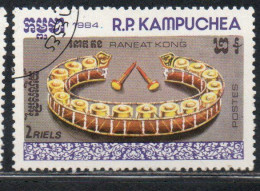 CAMBODIA KAMPUCHEA CAMBOGIA 1984 MUSICAL INSTRUMENTS RANEAT KONG 2r USED USATO OBLITERE' - Kampuchea