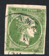 Grand Hermès 5 Lepta  Vert-jaune Avec Chiffres De Contrôe Hellas 11 Oblitéré  - Used Stamps