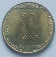 50 Pya 1976 Myanmar - Myanmar
