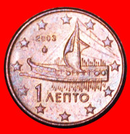 * ANCIENT SHIP (2002-2023): GREECE  1 EURO CENT 2003! · LOW START! · NO RESERVE! - Grèce