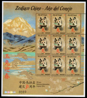 URUGUAY 2023 (Chinese Year, Year Of The Rabbit, Endangered Species, Ochotona Iliensis, Mountains) - 1 SHEET - Lapins
