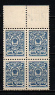 FINLANDIA - 1911 - FRANCOBOLLI DI RUSSIA CON VALORI IN PENNI - 20 P. - IN QUARTINA - MNH - Unused Stamps