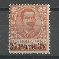 Levante Italy Italia Albania Sassone 5 MH / * 1902 - Albania