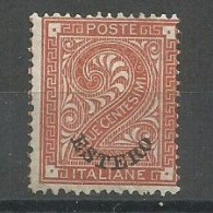 Levante Italy Italia Turkey Turkiye Greece Albania Sassone 2 MNG (*) 1874 Mint Without Gum - Emissions Générales