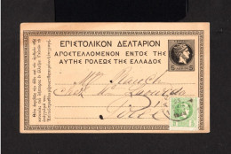 13356-GREECE-.OLD POSTCARD ATHENES To PIRÉE 1898.Carte Postale GRÉCE.GRIECHENLAND - Storia Postale