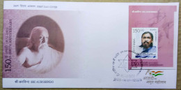 INDIA 2022 SRI AUROBINDO, SPIRITUAL LEADER, HINDUISM, VEDANTA, YOGA,PHILOSOPHER...MS ON FDC, KOLKATA CANCELLATION - Induismo