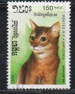 CAMBODIA KAMPUCHEA CAMBOGIA 1988 JUVALUX88 DOMESTIC CATS 1.50r USED USATO OBLITERE' - Kampuchea