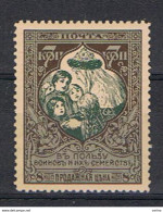 RUSSIA: 1914  BENEFICENZA  -  7 K. POLICROMO  N. -  D. 11 1/2  -  YV/TELL. 95 - Nuevos