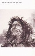 Art - TIBETAN I (Tibetan Man), Tranditional Chinese Painting By WANG Jun - Tíbet