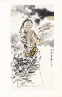 Art - Tibetan Woman, Chinese Painting Of LI Zhenliang - D - Tibet