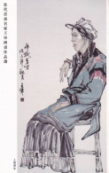 Art - PORTRAIT FROM LIFE (Tibetan Woman), Tranditional Chinese Painting By WANG Jun - Tíbet