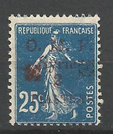 SYRIE N° 51D Double Fleuron Rouge Et Noir NEUF**  SANS CHARNIERE / Hingeless  / MNH / Signé BRUN - Unused Stamps