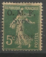 SYRIE N° 35 Type Ll Variétée S De Piastre Renversée NEUF*  CHARNIERE   / Hinge  / MH - Unused Stamps