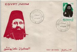 Egypt  - 1977 The 3rd Anniversary Of Arrest Of Archbishop Capucci  -  Religious Figures  -  Complete Issue  - FDC - Briefe U. Dokumente