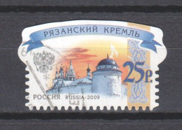 Russia 2009 Mi 1601W Canceled (2) - Used Stamps