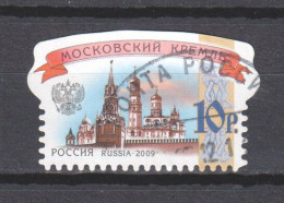 Russia 2009 Mi 1600W Canceled (1) - Usati