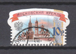 Russia 2009 Mi 1600W Canceled (2) - Used Stamps