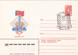 RUSSIA 1980 MOTORCYCLING  ,COVERS STATIONERY + SPECIAL POSTMARK. - Moto