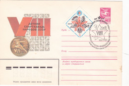 RUSSIA 1983 MOTORCYCLING ,PARACHUTISM, SHOOT, AUTOMOBILITY ,COVERS STATIONERY + STAMPS  AND PMK. - Moto