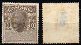 ROMANIA - FISCALE - REVENUE STAMP - Revenue Stamps
